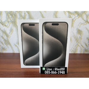 ขาย iPhone Series 15 เชียงใหม่