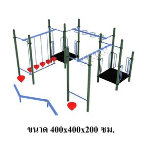 ปีนป่ายรวมมิตร แบบทรงตัว, เครื่องเล่นสนาม กลางแจ้ง เหล็ก, ปีนป่าย ตั้งพื้น OutdoorPlayground, ราคาโรงงานสินค้าสั่งทำ 10-20 วัน