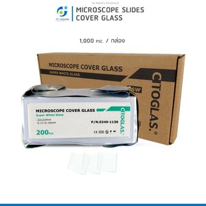 Microscope Cover Glass 200/PK 22x22mm. กระจกปิดสไลด์