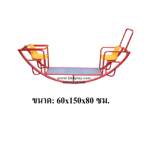 โยกเยก 2 ที่นั่ง เครื่อเล่นสนามเหล็ก เครื่องเล่นสนามกลางแจ้ง โยกเยก ของเล่น สินค้าสั่งผลิต 10-20 วัน