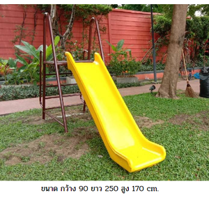 สไลเดอร์พร้อมบันได สไลเดอร์สูง 120 ซม ,สนามเด็กเล่น, สระว่ายน้ำ โครงเหล็ก สั่งทำ 7-15วัน