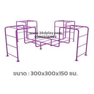 บาร์ปีนป่าย ตัว M เครื่องเล่นสนามเหล็ก เครื่องเล่นสนามกลางแจ้ง ของเล่น สั่งผลิต 10-20 วัน