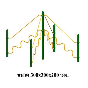 ปีนป่ายสะพานทรงตัว ชุดM, เครื่องเล่นสนาม กลางแจ้ง เหล็ก, ปีนป่าย ตั้งพื้น OutdoorPlayground, ราคาโรงงานสินค้าสั่งทำ 10-20 วัน