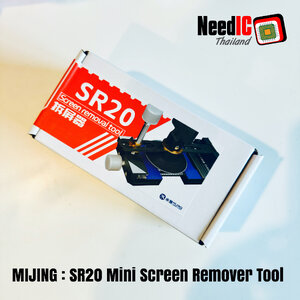 แท่นจับสำหรับแกะเครื่อง