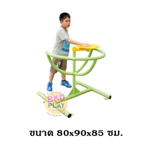 เครื่องออกกำลังกายเด็ก ชุดจานหมุน ,เครื่องออกกำลังกายกลางแจ้ง, ลานกีฬา, อเนกประสงค์, สนามกีฬา