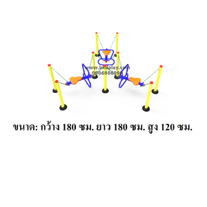 โยกเยก 3 ที่นั่ง, เครื่องเล่นสนามกลางแจ้ง , เครื่องเล่นสนามแบบเหล็ก, OutdoorPlayground, ราคาโรงงาน สินค้าสั่งทำ 10-20 วัน