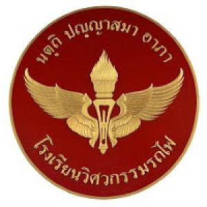 แนวข้อสอบ โรงเรียนวิศวกรรมรถไฟ