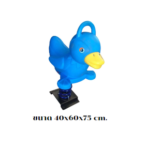 โยกเยกสปริง, สปริงโยกเยกเป็ดน้อย เครื่องเล่นสนามกลางแจ้ง สินค้าพร้อมส่ง