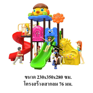 เครื่องเล่นสนามกลางแจ้ง ในร่ม,สไลเดอร์ใหญ่, ของเล่นเสริมพัฒนาการ, ชุดนกเพื่อนรัก ,สินค้าพร้อมส่ง,ทำงบประมาณ70,000 บาท