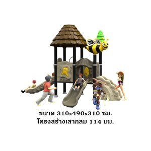 เครื่องเล่นสนามกลางแจ้ง ในร่ม, ชุดผึ้งจอมป่วน สไลด์เดอร์ใหญ่ ชิงช้า ,ครุภัณฑ์สนามเด็กเล่น,งบ.สพฐ,โครงการโรงเรียนประชารัฐ, playground,สไลเดอร์,ของเล่นเสริมพัฒนาการ,เครื่องเล่นสนาม, สนามเด็กเล่น