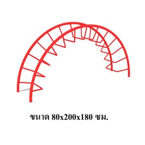 ปีนป่ายตัวโค้ง, เครื่องเล่นสนาม กลางแจ้ง เหล็ก, บาร์โหน ตั้งพื้น OutdoorPlayground, ราคาโรงงานสินค้าสั่งทำ 10-20 วัน