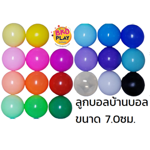 ลูกบอลบ้านบอล ลูกบอลบ่อบอล7ซม. เลือกสีได้ ราคาต่อ100ลูก ขั้นต่ำ300 ลูก ลูกบอลเด็ก ลูกบอลพลาสติกหนาผลิตในไทย ลูกบอลหลากสี พร้อมส่ง