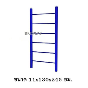เครื่องออกกำลังกาย กลางแจ้ง ชุดอุปกรณ์ บริหารแขน ขา หน้าท้อง แบบกำแพง เหล็ก ลานกีฬา อเนกประสงค์ สนามกีฬาสั่งผลิต ผลิตในไทย สั่งทำตามสีที่ต้องการได้