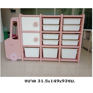 ชั้นวางของรถเด็ก 13ช่อง ชั้นเก็บของเด็ก,เฟอร์นิเจอร์เด็ก รถบัส พร้อมส่ง คิดค่าส่งตามจริง