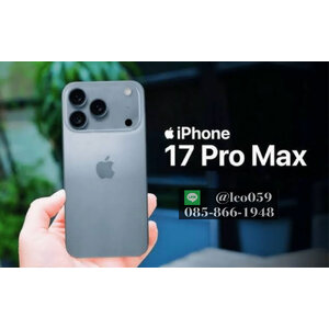 ร้านรับซื้อ iPhone 17 Pro Max เชียงใหม่