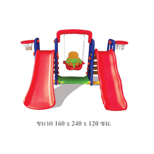 สไลเดอร์สองทาง 3in1 สไลด์2ราง, กระดานลื่นคู่พี่น้อง, แป้นบาส , ชิงช้า, ของเล่นเด็ก, พร้อมส่ง