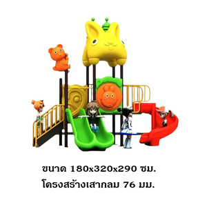 เครื่องเล่นสนามกลางแจ้ง ชุดป้อมปราการน้อยหมีกับกระต่าย,ครุภัณฑ์สนามเด็กเล่น,งบ.สพฐ,โครงการโรงเรียนประชารัฐ, เครื่องเล่นสนามระดับก่อนประถมศึกษา, playground,สไลเดอร์,เครื่องเล่นสนาม, สนามเด็กเล่น