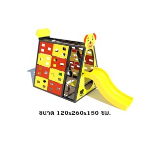 เครื่องเล่นสนาม ชุดปีนป่ายสไลเดอร์หมาน้อยของเล่นสนาม ครุภัณฑ์สนามเด็กเล่น, สพฐ,โครงการโรงเรียนประชารัฐ เครื่องเล่นสนามกลางแจ้ง-ในร่ม โรงงานผลิตในไทย