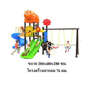 เครื่องเล่นสนามกลางแจ้ง ชุด ไดโนเสาร์เพื่อนรัก , กระดานลื่น, ของเล่น,ครุภัณฑ์สนามเด็กเล่น, สพฐ,โครงการโรงเรียนประชารัฐ playground,สไลเดอร์,ของเล่นเสริมพัฒนาการ,เครื่องเล่นสนาม, สนามเด็กเล่น ทำงบประมาณ70,000 บาท