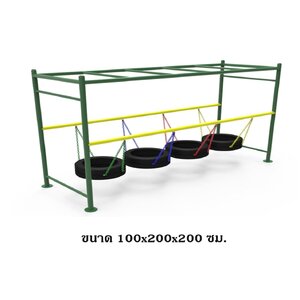 บาร์โหนทางเดินปีนป่ายยางรถยนต์ เครื่องเล่นสนามเหล็ก รับสั่งผลิต ,OutdoorPlayground, ราคาโรงงาน สินค้าสั่งทำ 10-20 วัน