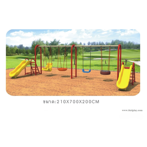 เครื่องเล่นสนามชุดรวมชิงช้า4ที่นั่ง2สไลเดอร์, ของเล่นเสริมพัฒนาการ ของเล่นสนามกลางแจ้ง สนามเด็กเล่น สั่งนำเข้า