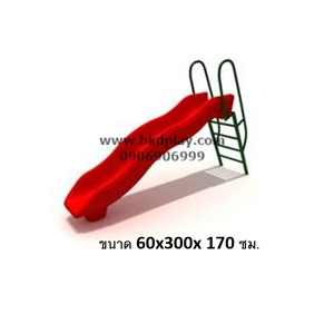 สไลเดอร์เดี่ยว พร้อมบันได สไลเดอร์พลาสติกคลื่นสูง 120 ซม. เครื่องเล่นสนาม กลางแจ้ง เหล็ก, ของเล่น สินค้าสั่งผลิต 10-20 วัน