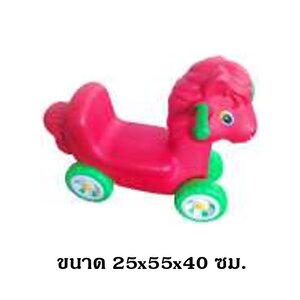 รถขาไถ,รถของเล่น ,รถเด็กเล่น ,รถของเล่นเด็ก, รถม้าน้อย, สินค้าพร้อมส่ง ,คิดค่าส่งตามจริง ,สินค้าราคาโรงงาน