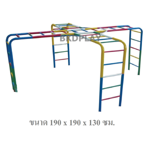 เครื่องเล่นสนามกลางแจ้ง เครื่องเล่นสนามเหล็ก ชุดบาร์ไต่4ทางและปีนป่าย Outdoor Playground, ราคาโรงงาน สินค้าสั่งผลิต 10-20 วัน