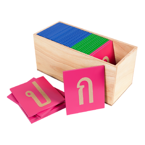 บัตรไม้ พยัญชนะ กระดาษทราย อักษรทรายภาษาไทย, ของเล่นไม้, ของเล่นเสริมพัฒนาการ, ของเล่นเด็กอนุบาล, สื่อการสอนเด็กอนุบาล,มอนเตสซอรี่ ,montessori, สื่อการสอนประถม