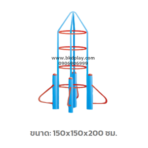 บาร์ปีนป่ายจรวด เครื่องเล่นสนาม กลางแจ้ง เหล็ก ,บาร์โหน ตั้งพื้น , ของเล่น สั่งทำ 7-15 วัน