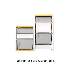ชั้นวางมินิมอล 6 ถาด,กล่องใส่ของ ,ชั้นวางของ , เฟอร์นิเจอร์เด็ก,พร้อมส่ง