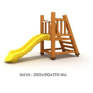 เครื่องเล่นสนามไม้ ชุดสไลเดอร์บันไดโครงไม้ ของสนามไม้ กลางแจ้ง สนามเด็กเล่น wood playground พร้อมส่ง
