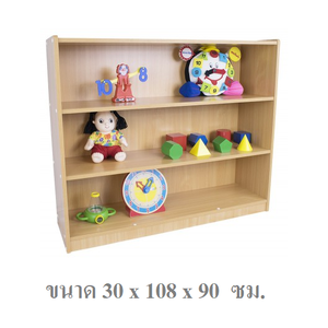 ชั้นวาง 3 ชั้น สีธรรมชาติ, ชั้นวางของ,เฟอร์นิเจอร์ , เฟอร์นิเจอร์ไม้,ราคาโรงงาน,เฟอร์นิเจอร์เด็ก
