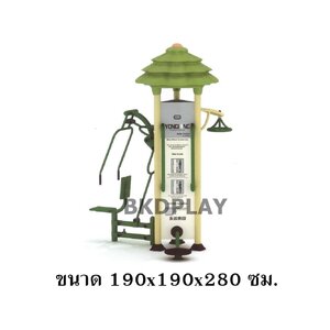 เครื่องออกกำลังกาย กลางแจ้ง ชุดสถานี บริหาร B ลานกีฬา อเนกประสงค์ สนามกีฬา