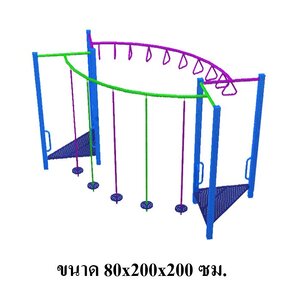 บาร์โหนปีนป่ายรวมมิตร บาร์โหน+ปีนป่ายทรงตัว, เครื่องเล่นสนาม กลางแจ้ง เหล็ก, ปีนป่าย ตั้งพื้น OutdoorPlayground, ราคาโรงงานสินค้าสั่งทำ 10-20 วัน