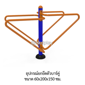 เครื่องออกกำลังกาย กลางแจ้ง ชุดอุปกรณ์บริหาร แขน หัวไหล่ แบบบาร์โหน ลานกีฬา อเนกประสงค์ สนามกีฬาสั่งผลิตตามสีที่ต้องการได้