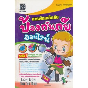 ธุรกิจต่างๆ-บริหาร-ผู้นำ