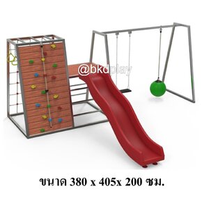 เครื่องเล่นสนามไม้+โครงสแตนเลส เกรด304 ปีนตาข่าย สไลด์เดอร์ ไต่หน้าผา ชิงช้า ห่วงโหน รุ่น BKDPLAY-J-23 ไม้เนื้อแข็ง ผลิตในไทย ใช้สแตนเลสไม่เป็นสนิม เครื่องเล่นสนามกลางแจ้ง เครื่องเล่นสนามไม้ ปีนป่าย กายภาพบำบัด