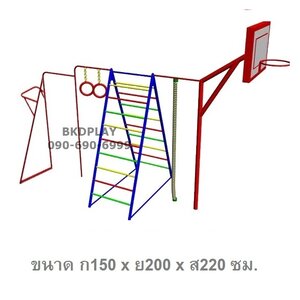 เครื่องเล่นสนามกลางแจ้ง เครื่องเล่นสนามเหล็ก ชุดรวมZ ปีนป่ายบาร์โหนแป้นบาส Outdoor Playground, สนามเด็กเล่น ลานกีฬา ราคาโรงงาน สั่งผลิต 10-20 วัน