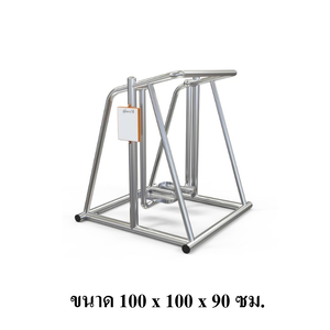 เครื่องออกกำลังกายกลางแจ้งผู้ใหญ่ แบบสแตนเลส บริหารขา-สะโพก (แบบเดินสลับเท้า) ลานกีฬา อเนกประสงค์ สนามกีฬา ผลิตในไทย สั่งทำตามสีที่ต้องการได้