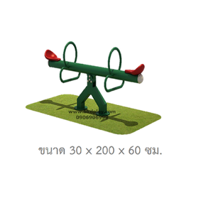 เครื่องเล่นสนาม กลางแจ้ง เหล็ก,คานกระดก 2 ที่ แบบSTANDALONE Outdoor Playground, ราคาโรงงาน สินค้าสั่งผลิต 10-20 วัน