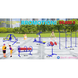 ชุดเครื่องออกกำลังกายกลางแจ้ง 5 รายการ โปรโมชั่น 99,800 บาท สนามกีฬา, เครื่องออกกำลังกายผู้ใหญ่, เครื่องออกกำลังกายสวนสาธารณะ หมู่บ้าน,Exercise equipment outdoor , OutdoorPlayground