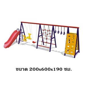 เครื่องเล่นสนามกลางแจ้ง, ชุดชุดรวม 5 กิจกรรม สไลเดอร์ ชิงช้าและปีนป่ายผจญภัย ประกอบด้วยสไลเดอร์ชิงช้าปีนป่ายบาร์โหน, เครื่องเล่นสนามเหล็ก ,สนามเด็กเล่น ,เครื่องเล่นสนามราคาถูก ,outdoorplayground พร้อมส่ง