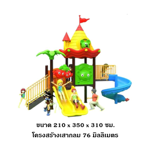 เครื่องเล่นสนามกลางแจ้ง, ชุดปราสาทหนูน้อย สนามเด็กเล่น ,เครื่องเล่นสนามกลางแจ้งในร่มราคาถูก, เครื่องเล่นสนามปฐมวัย, playground, outdoorplayground ครุภัณฑ์สนามเด็กเล่น, สพฐ,โครงการโรงเรียนประชารัฐ ทำงบประมาณ70,000 บาท