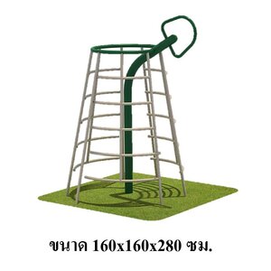 ปีนป่ายคอกวงกลม, เครื่องเล่นสนาม กลางแจ้ง เหล็ก, บาร์โหน ตั้งพื้น OutdoorPlayground, ราคาโรงงานสินค้าสั่งทำ 10-20 วัน