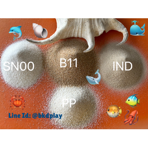 ทรายเด็กอบฆ่าเชื้อ กระสอบละ25-30กก. ทรายเด็กเล่น ทรายอบฆ่าเชื้อ ,ทรายสนามเด็กเล่น ทรายเด็กเล่น ,ของเล่นเสริมพัฒนาการ พร้อมส่ง