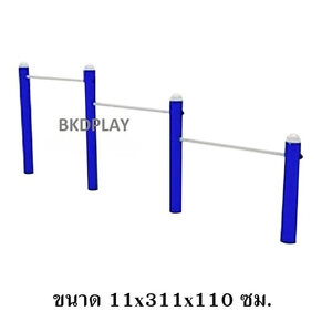 เครื่องออกกำลังกาย กลางแจ้ง ชุดอุปกรณ์ บริหารแขน หน้าอก หัวไหล่ แบบบาร์ดัน ข้อ 3 ระดับ ลานกีฬา อเนกประสงค์ สนามกีฬา ผลิตในไทย สั่งทำตามสีที่ต้องการได้