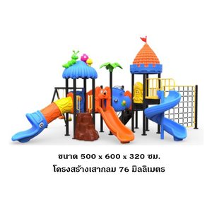 เครื่องเล่นสนามกลางแจ้ง ชุดหลังคาเห็ดพร้อมปีนป่ายชิงช้า เครื่องเล่นสนามกลางแจ้ง ในร่ม งบสพฐ. สนามเด็กเล่น