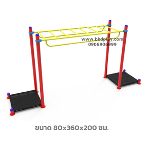ปีนป่ายเหนือศรีษะ, เครื่องเล่นสนามกลางแจ้ง เหล็ก,บาร์โหน OutdoorPlayground, ออกกำลังกายเด็ก เพิ่มความสูง เด็กประถม-มัธยม