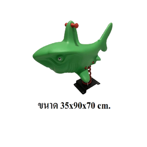 โยกเยกสปริง,สปริงโยกเยก,สปริงเบบี้ชาร์ค สีเขียว เครื่องเล่นสนามกลางแจ้ง สินค้าพร้อมส่ง